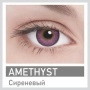 ADRIA Color 3 tone (2 линзы)