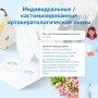 Индивидуальные/кастомизированные ортокератологические линзы