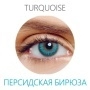 Gelflex Sofclear Colours (2 линзы)