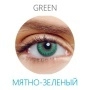 Gelflex Sofclear Colours (2 линзы)