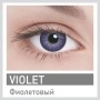 Adria Glamorous Color (2 линзы)