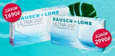 Скидки на Bausch + Lomb Ultra